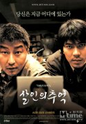 为什么喜欢看韩国电影？ 那还是要从它包揽今年